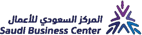 المركز السعودي للأعمال — Saudi Business Center